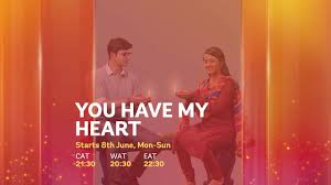 You Have My Heart September 2024 Teasers