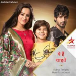 My Desire Teasers - December 2024